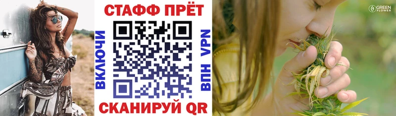 Как найти закладки Набережные Челны ГАШ Alpha PVP Псилоцибиновые грибы COCAIN ОМГ ОМГ вход Меф
