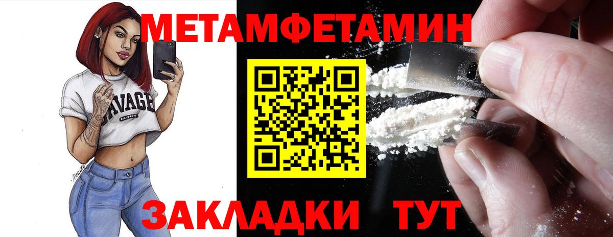 АМФЕТАМИН Premium  Вход с VPN  АМФЕТАМИН  Набережные Челны  АМФ 