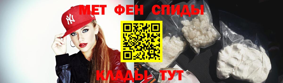 Codein Набережные Челны