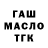 Дистиллят ТГК жижа HQozon