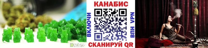 Печенье с ТГК марихуана  продажа наркотиков  Набережные Челны 