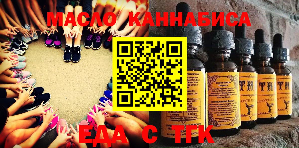 Печенье с ТГК конопля  Набережные Челны 