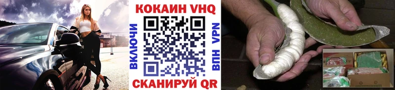 купить  цена  Набережные Челны  Cocaine Боливия 