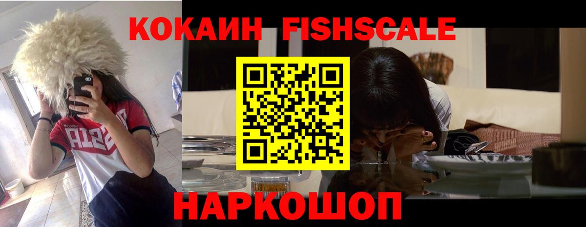 Набережные Челны  КОКАИН Эквадор  COCAIN Перу  Вход с VPN 