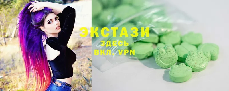 Ecstasy 250 мг  закладка  Набережные Челны 