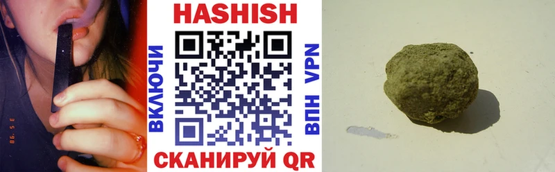 ГАШИШ hashish Набережные Челны