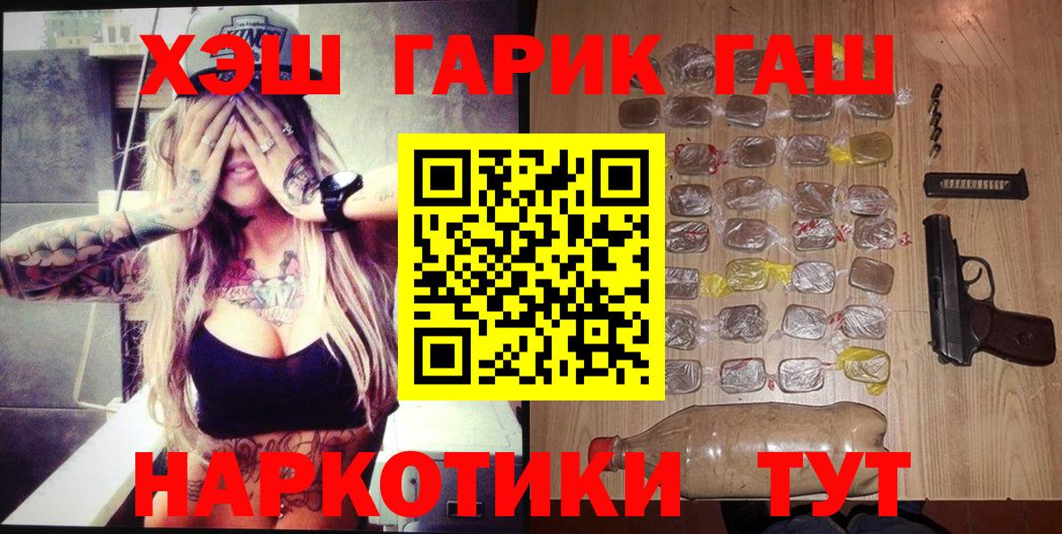 ГАШ Изолятор  Гашиш AMNESIA HAZE  как найти закладки  Набережные Челны  Гашиш 