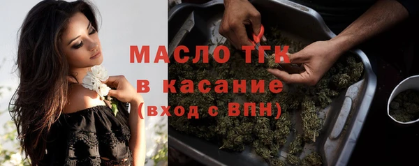 стаф Фурманов