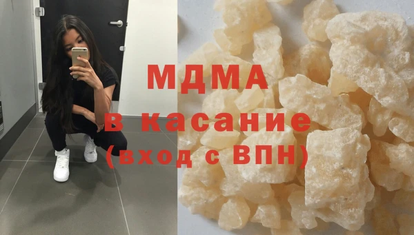 стаф Фурманов