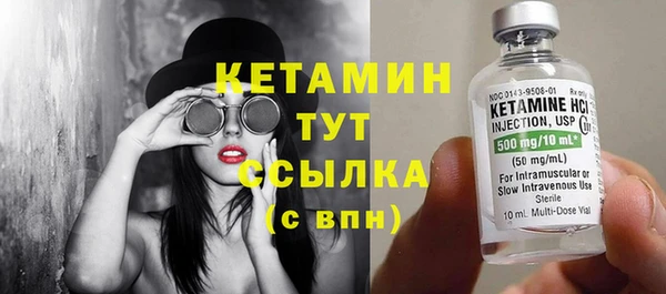 стаф Фурманов