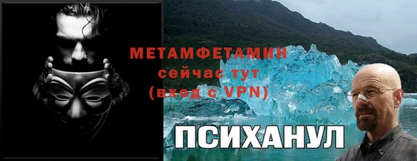 MDMA Premium VHQ Ханты-Мансийск