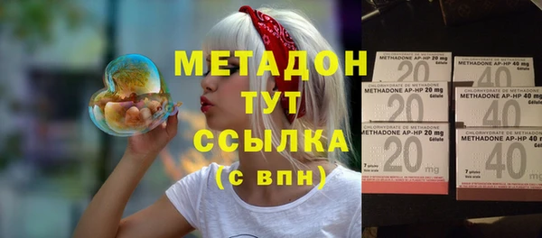 MDMA Premium VHQ Ханты-Мансийск