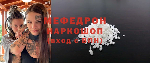 MDMA Premium VHQ Хадыженск
