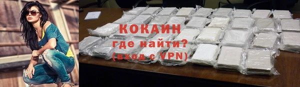 стаф Фурманов