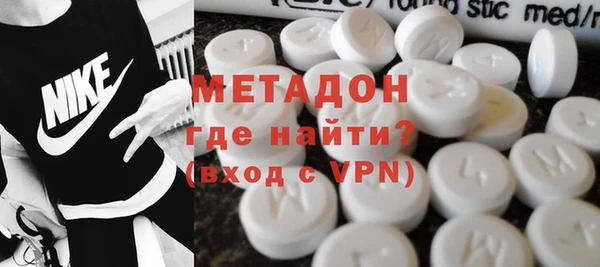 MDMA Premium VHQ Ханты-Мансийск
