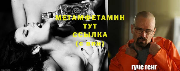 MDMA Premium VHQ Хадыженск
