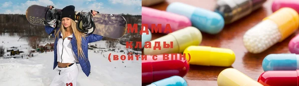 MDMA Premium VHQ Хадыженск