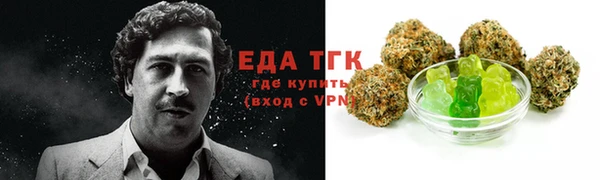 стаф Фурманов