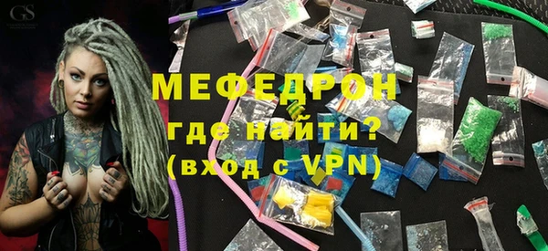 стаф Фурманов