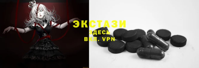 MDMA Premium VHQ Ханты-Мансийск
