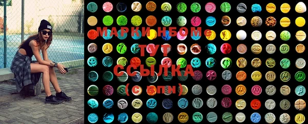 MDMA Premium VHQ Ханты-Мансийск