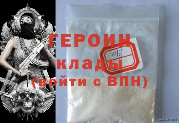 MDMA Premium VHQ Ханты-Мансийск