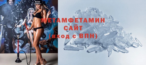 ГАЛЛЮЦИНОГЕННЫЕ ГРИБЫ Чердынь