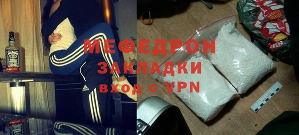 стаф Фурманов