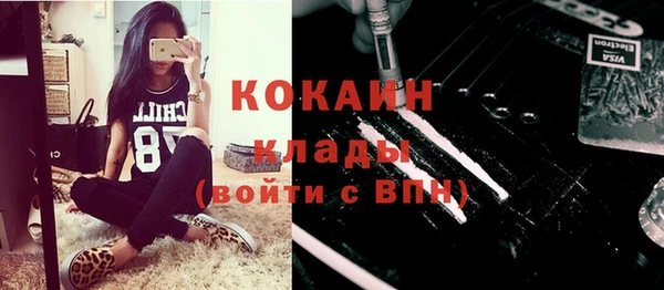 MDMA Premium VHQ Хадыженск