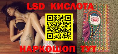 кристаллы Бийск