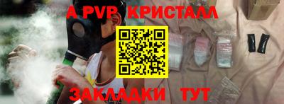 СК Гагарин