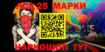 мефедрон VHQ Беслан