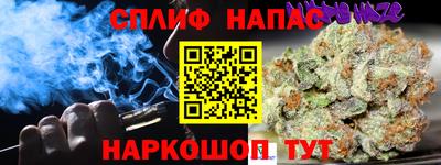 меф Гай