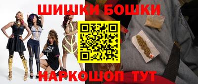 кристаллы Бийск