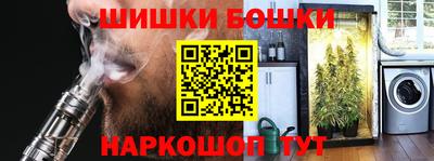 кристаллы Бийск