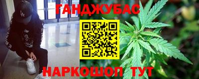 кристаллы Бийск