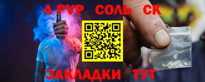 СК Гагарин