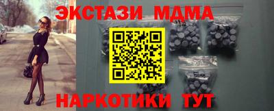 меф Гай