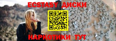 кристаллы Бийск