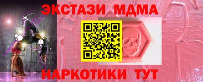 меф Гай