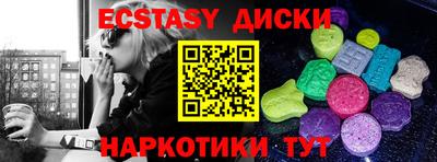 круглые Гатчина