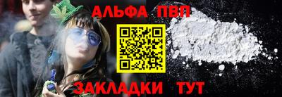меф Гай