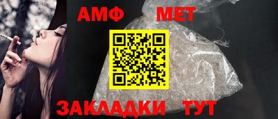меф Гай