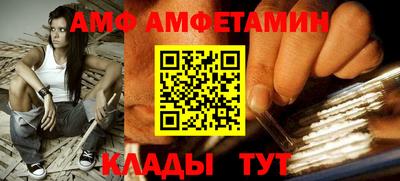 мефедрон VHQ Беслан