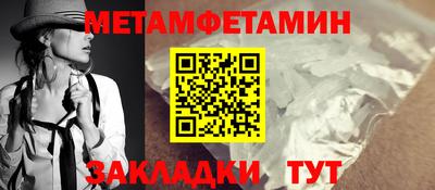 меф Гай
