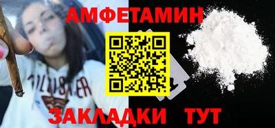 дмт Берёзовский