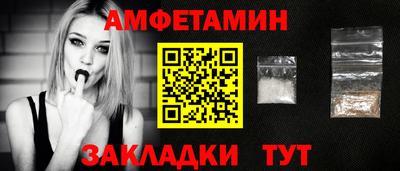 кристаллы Бийск