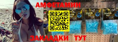 меф Гай