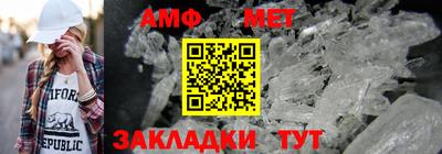 мефедрон VHQ Беслан