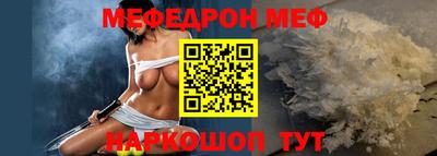 мефедрон VHQ Беслан